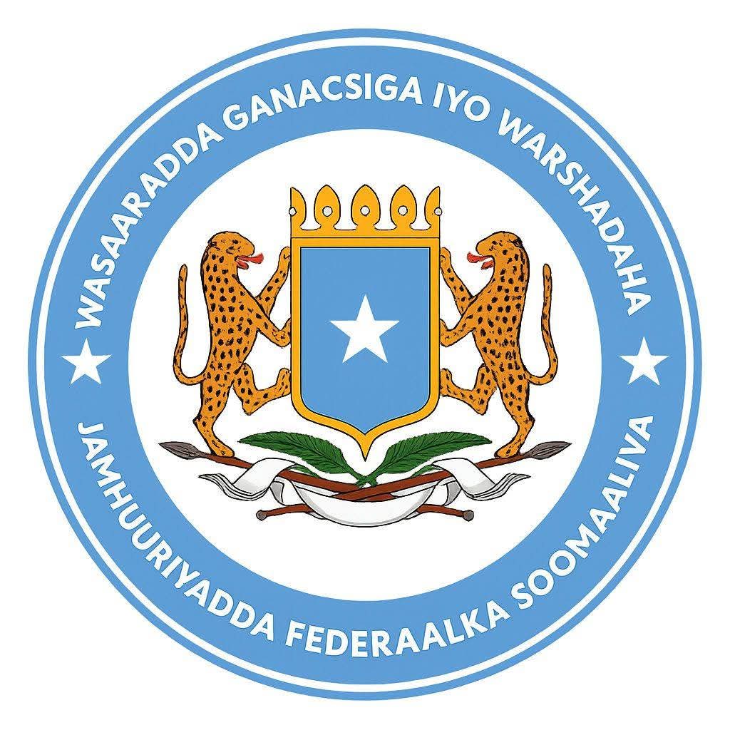 Ministry of Commerce and Industry